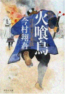 纸飞机小队